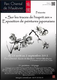 Upcoming Exhibition in France 